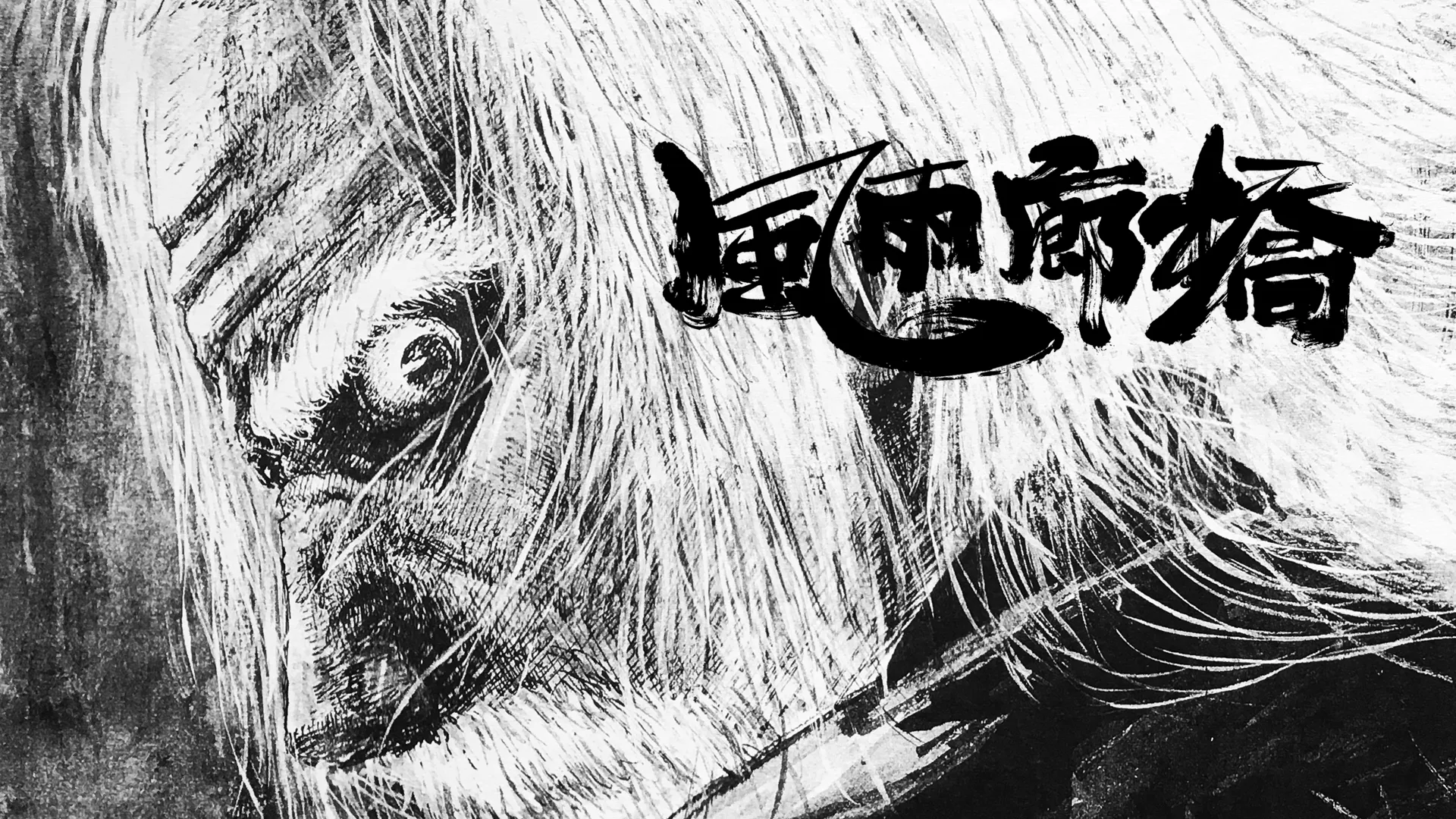 风雨廊桥